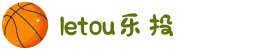 LETOU国际米兰·(中国区)-Official Website"